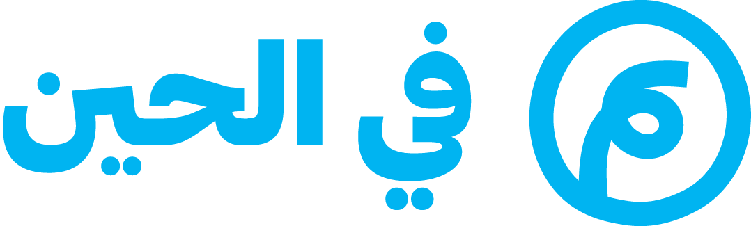 فلحين - شعار التطبيق